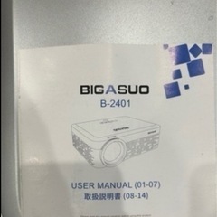 携帯電話/スマホ 携帯アクセサリーの画像