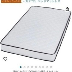 家具 寝具 マットレスの画像