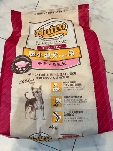 Nutro超小型犬用 チキン\u0026玄米 4kg ドッグフード