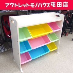 天板付き おもちゃ収納棚 幅86cm カラフルバスケット おもち...