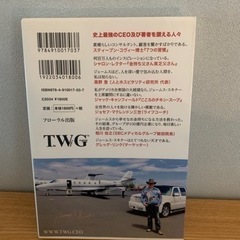【無料】3冊 本 の画像