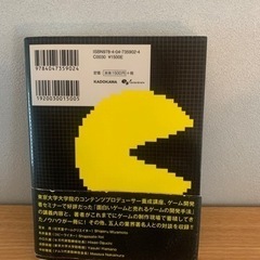 【無料】3冊 本 の画像