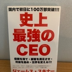 【無料】3冊 本 の画像
