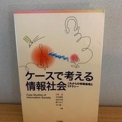 【無料】3冊 本 の画像