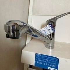 タカギ水栓蛇口①※3/25に処分します！