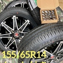 「商談中」㉔155.65.14  新品ダンロップタイヤ4本と中古...