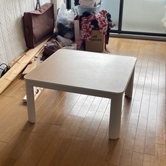 こたつ　テーブル