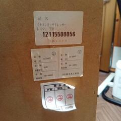 [決まりました]ニトリドレッサー　ライト付き　の画像