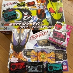 仮面ライダー ゼロワン ベルトの画像