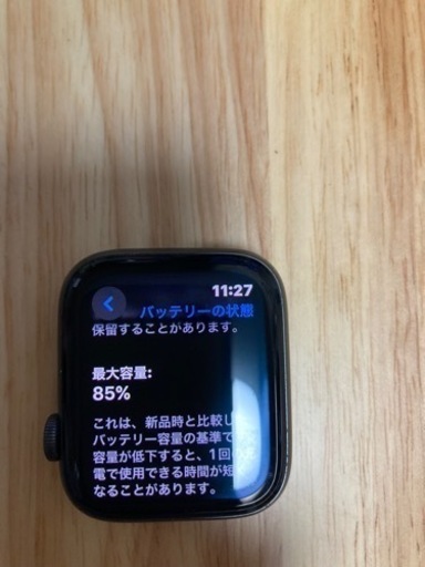 Apple Watch SE（GPSモデル）- 44mm