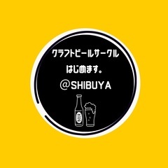 クラフトビール×お花見🌸🍺