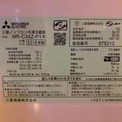 家電 キッチン家電 冷蔵庫の画像