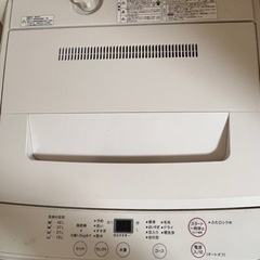 家電 生活家電 洗濯機の画像