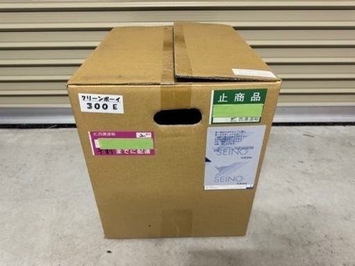 新品未使用 精和産業 低圧温風塗装機 クリーンボーイ CB-300E 標準仕様 塗装 吹付 SEIWA 電動噴霧器 機械 道具 