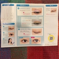 (D-UP)ORISHIKI折式 二重まぶた アイリッドスキンフィルム アイプチの画像