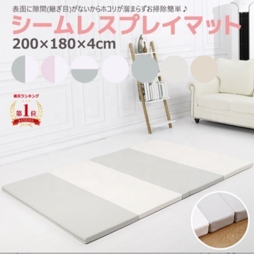 子供用品 ベビー用品 安全、保護グッズ