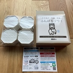 ふんばるゾウの画像