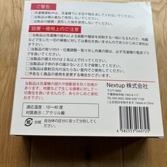 ふんばるゾウの画像