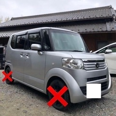 3月中名義変更できる方の特別価格‼️車検付き❗️N-BOX