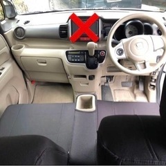 3月中名義変更できる方の特別価格‼️車検付き❗️N-BOXの画像