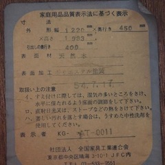 アンティークキャビネットの画像