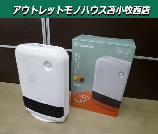 アイリスオーヤマ 大風量セラミックファンヒーター 1200W 2020年製 JCH-12TD4-W ターボヒート 人感センサー付き ホワイト 箱付き 暖房器具 苫小牧西店