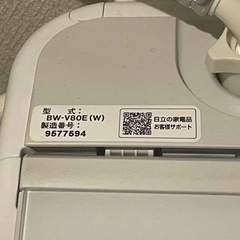 家電 生活家電 洗濯機の画像