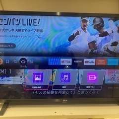 スマートテレビ　LG 32型　フルハイビジョン　年式2020年11月の画像