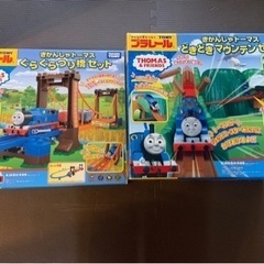 プラレール　トーマスシリーズ2セット 