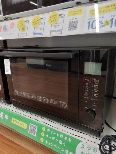 6ヶ月間動作保証付 フラットオーブンレンジ Panasonic 2022年製