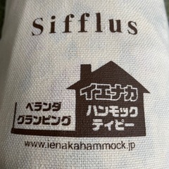 キッズ✿室内用✿ティピー✿の画像