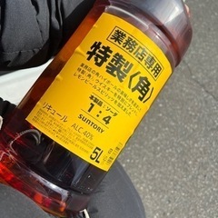サントリー角 業務用5L