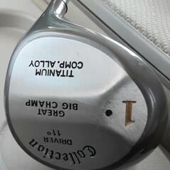 決まりました❗キャロウェイドライバー