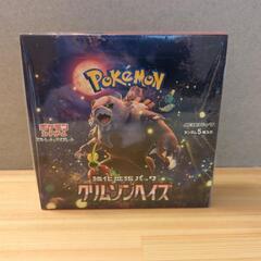 ポケモンカード★クリムゾンヘイズ★新品未開封★カードゲーム