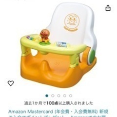 子供用品 ベビー用品 お風呂用品