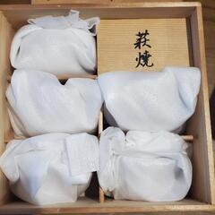 萩焼小鉢セットの画像
