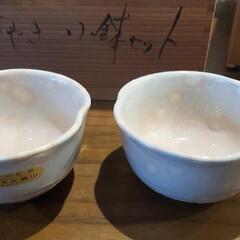 萩焼小鉢セットの画像