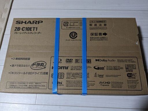 【商談中】SHARPブルーレイレコーダー新品未使用