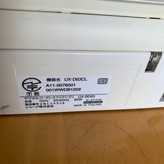 家電 電話、ＦＡＸ ファクシミリの画像