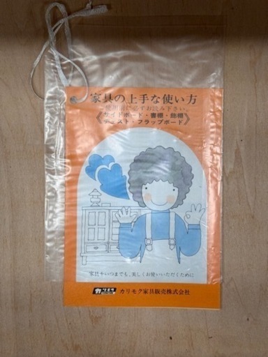 3/27日まで⚠️カリモク☆当時物☆レトロ家具☆格安☆中古☆配達相談可能☆早い者勝ち??新生活に♪