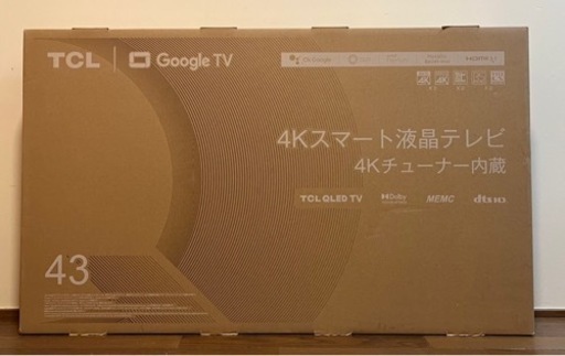 更に値下げ！新品・未開封TCL 43V型4Kチューナー内蔵4K対応液晶テレビ43C645 