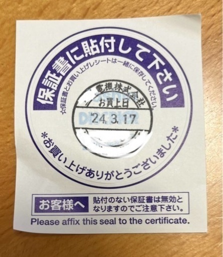 更に値下げ！新品・未開封TCL 43V型4Kチューナー内蔵4K対応液晶テレビ43C645 