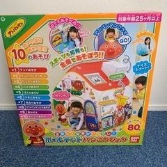 値下げ！5000→4000【未使用】アンパンマン ボールテントパ...