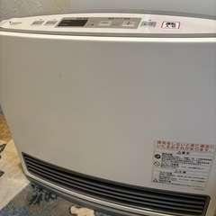 ガスストーブ　都市ガス用