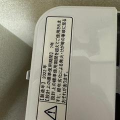家電 生活家電 洗濯機の画像