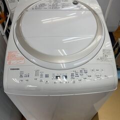 リサイクルショップどりーむ鹿大前店　No8802 縦型洗濯乾燥機　８ｋｇ　乾燥４．５ｋｇ　東芝　2017年製　動作確認ＯＫ♪　