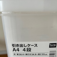 生活雑貨 家庭用品 キッチン雑貨の画像