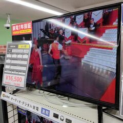 6ヶ月間動作保証付 ハイビジョン液晶テレビ ORION 2023年製