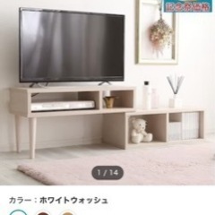 テレビ台の画像