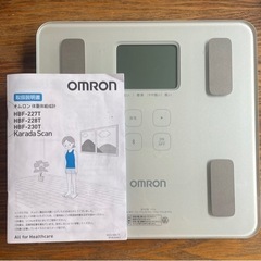 家電 美容家電 ボディケアの画像